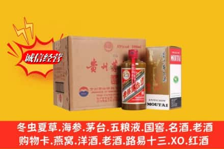 梧州市藤县高价上门回收精品茅台酒