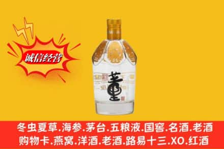 梧州市藤县回收老董酒